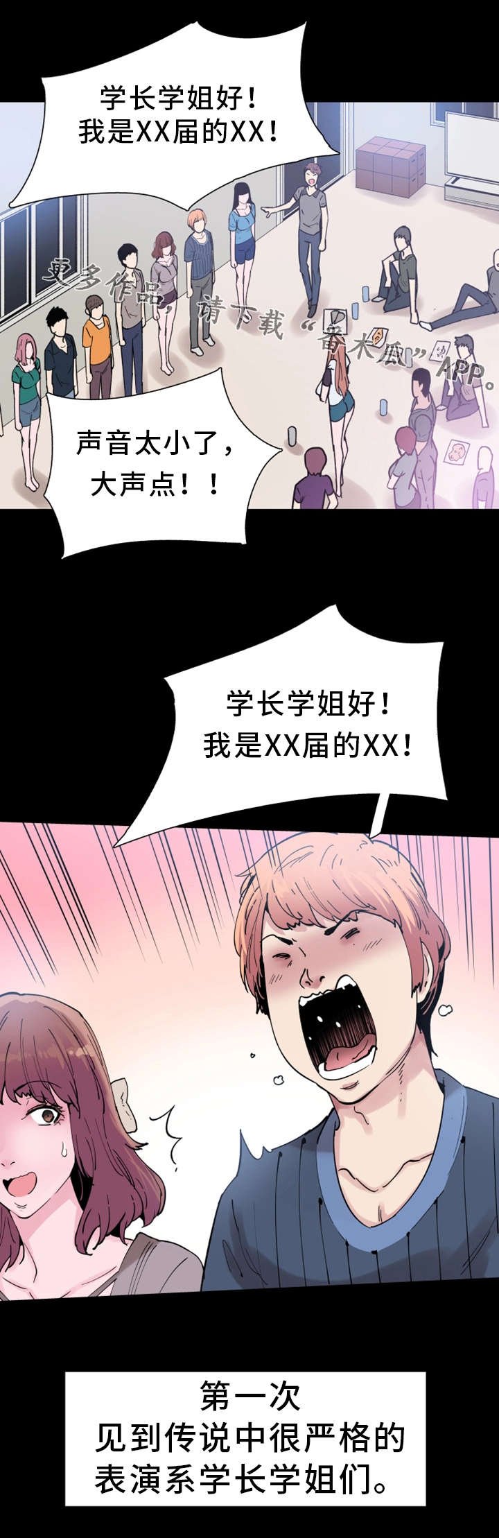 第5章：教训