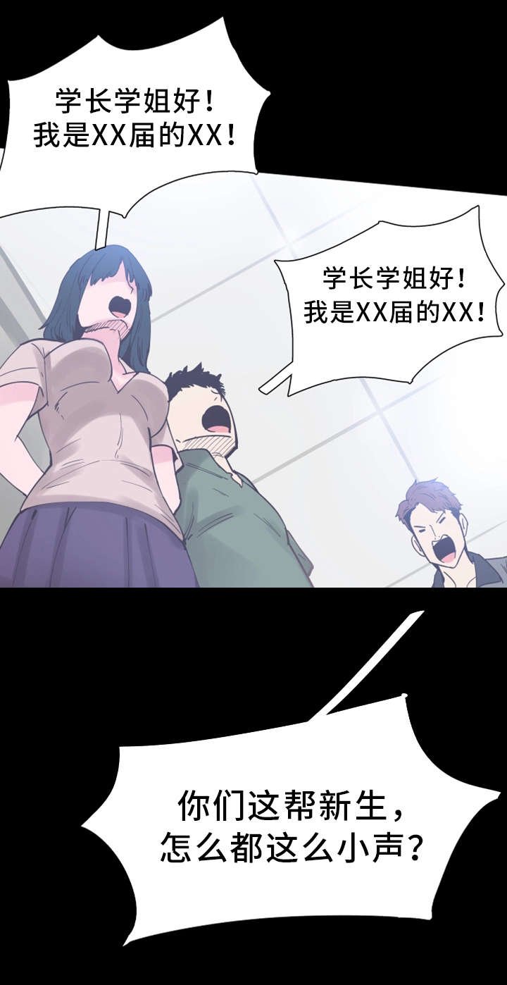 第5章：教训