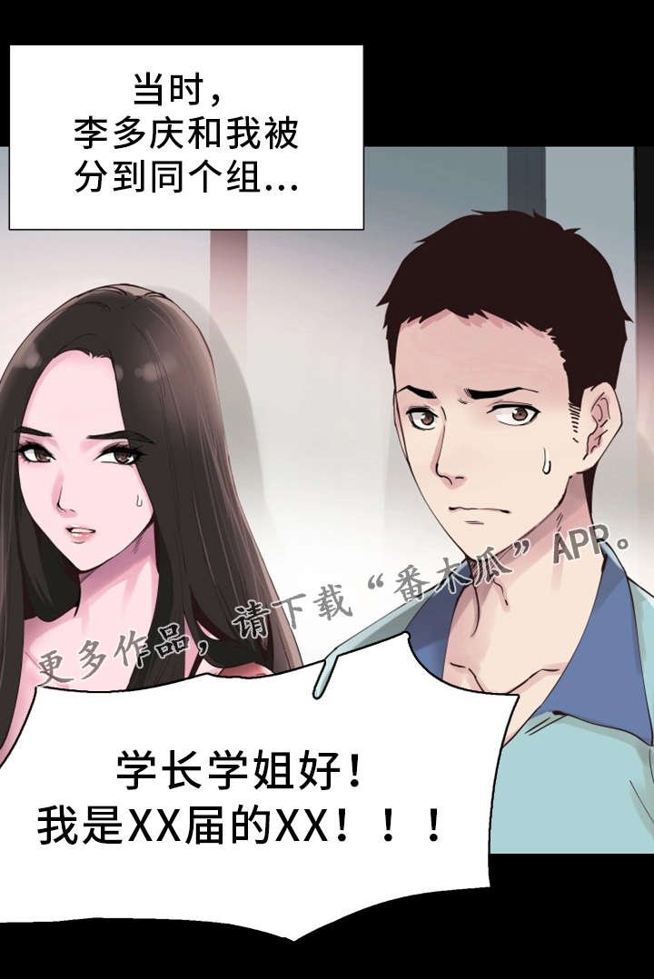 第5章：教训