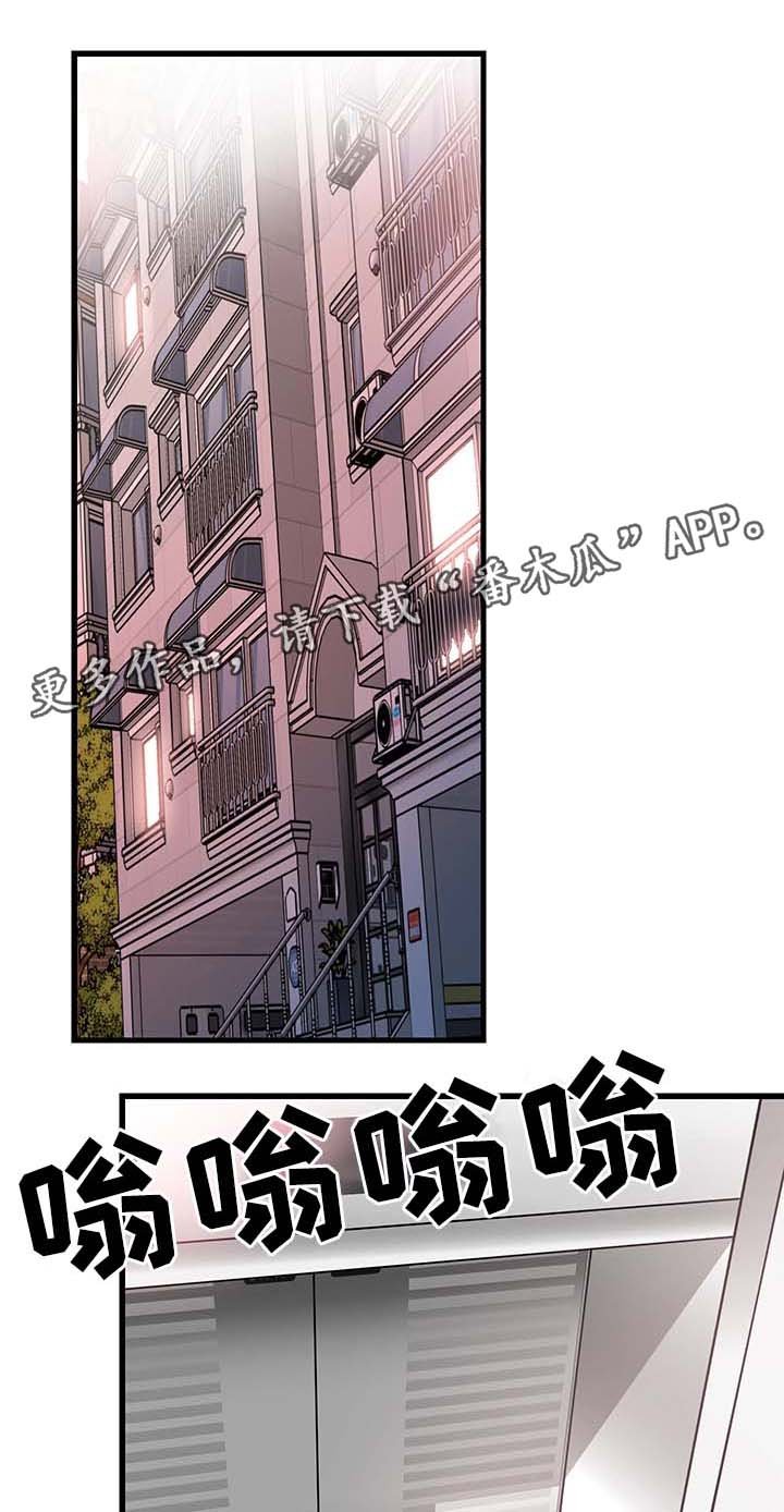 第50章：心思旖旎
