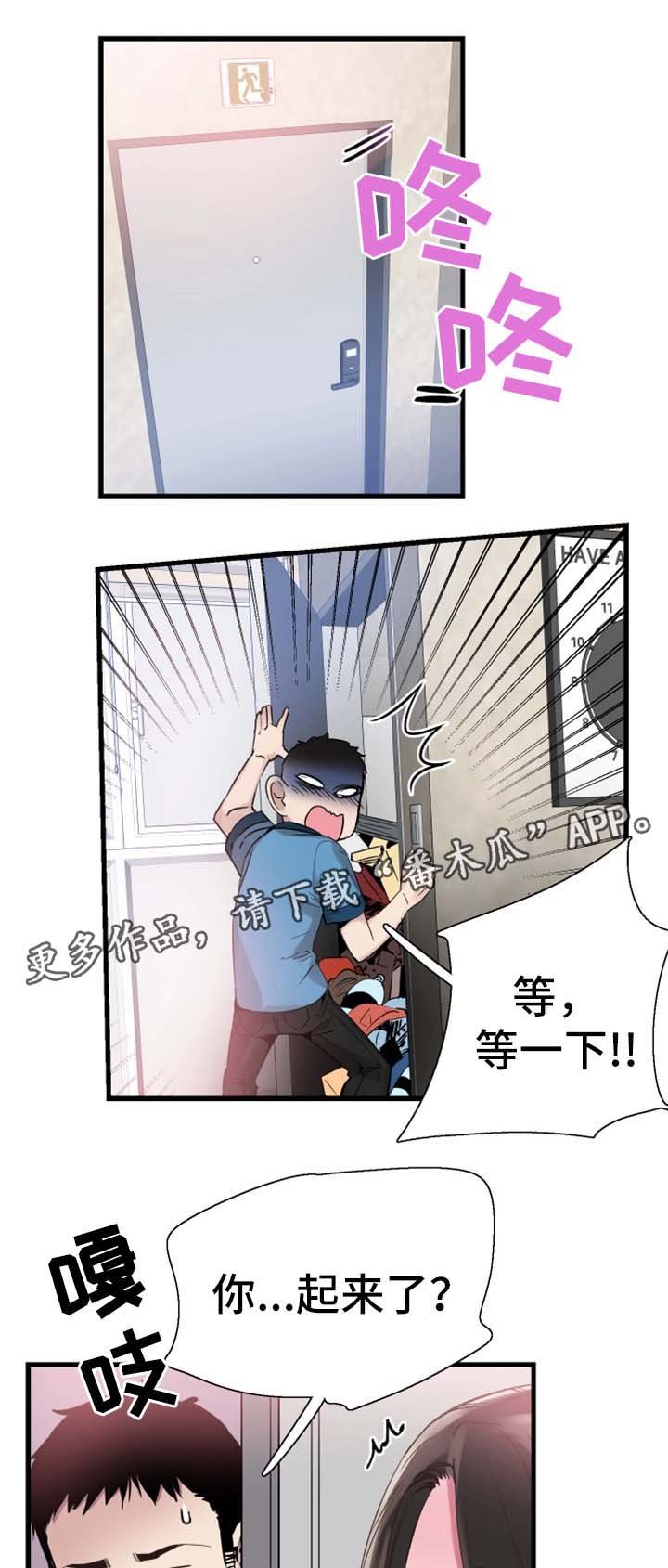 第50章：心思旖旎
