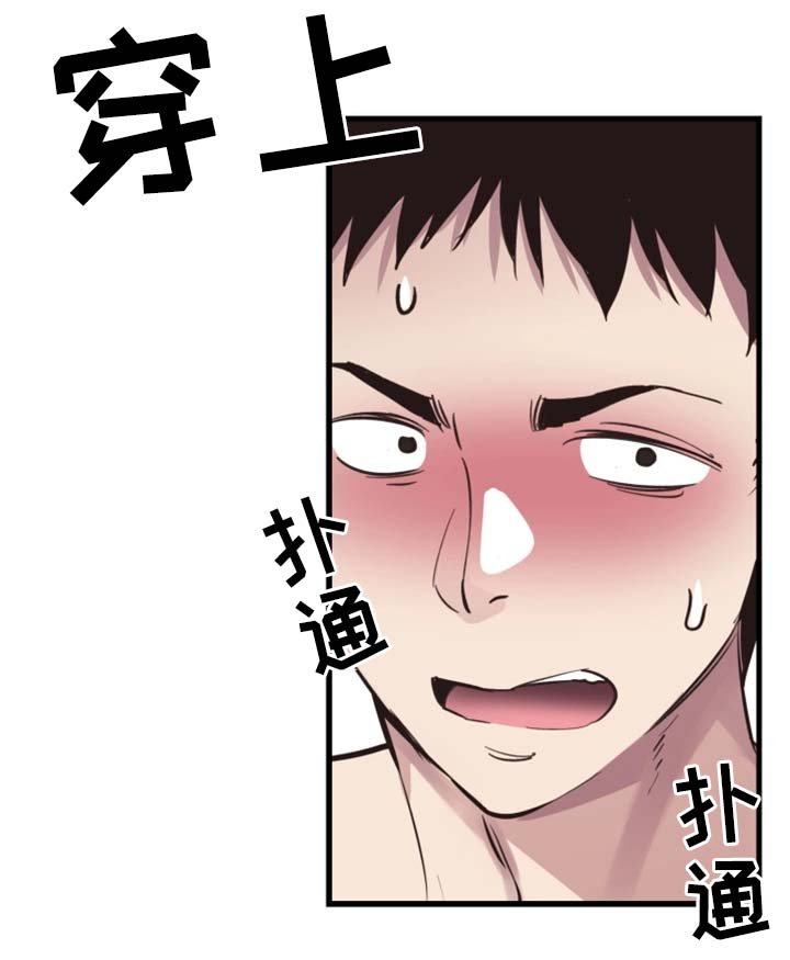 第50章：心思旖旎