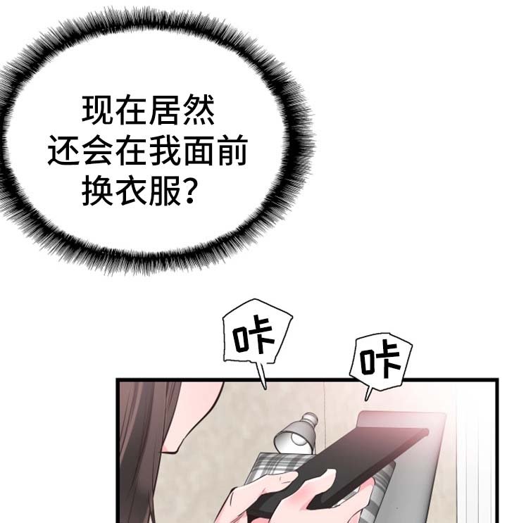 第50章：心思旖旎