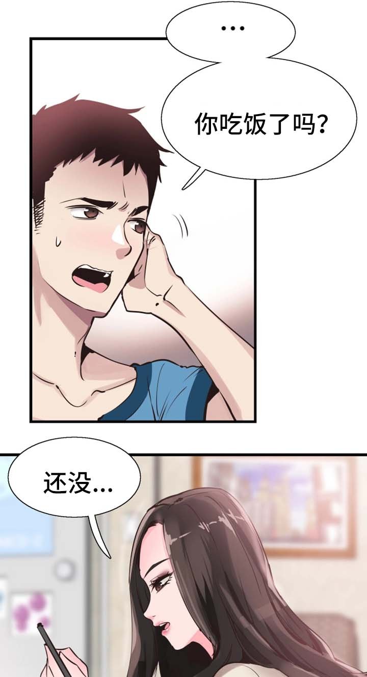 第50章：心思旖旎