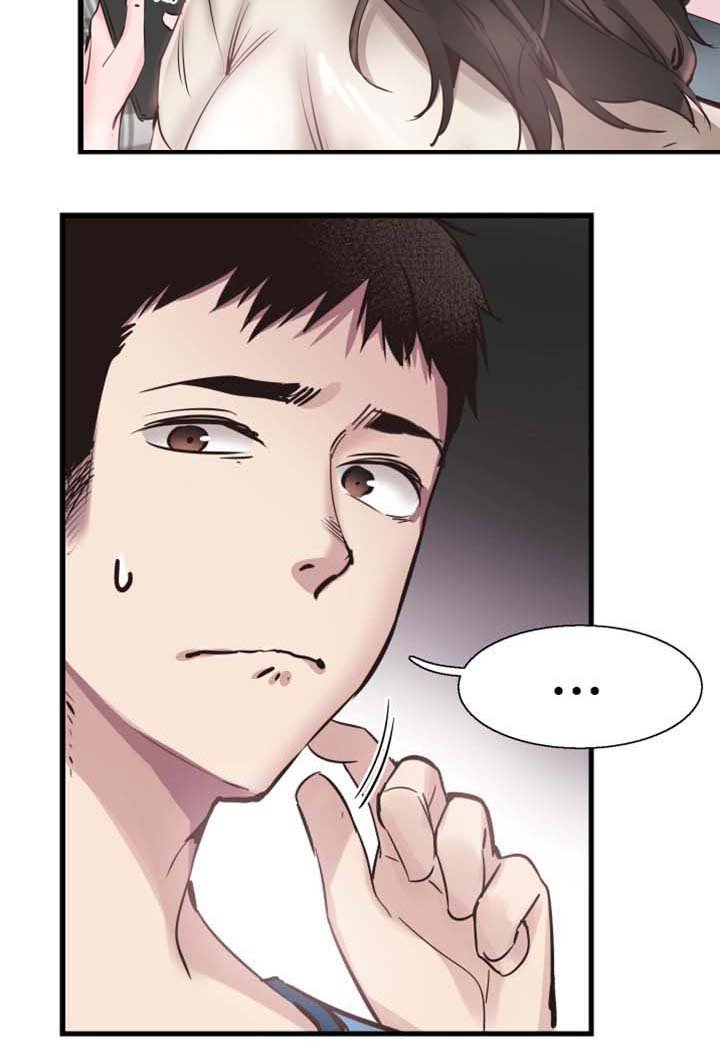 第50章：心思旖旎