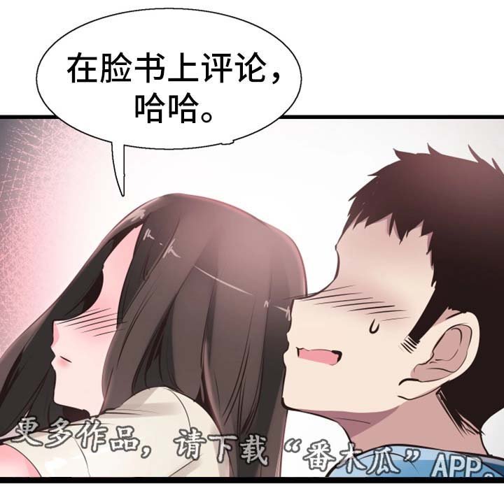 第50章：心思旖旎