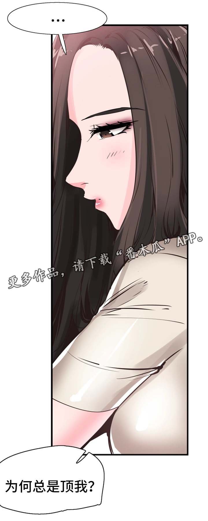 第50章：心思旖旎