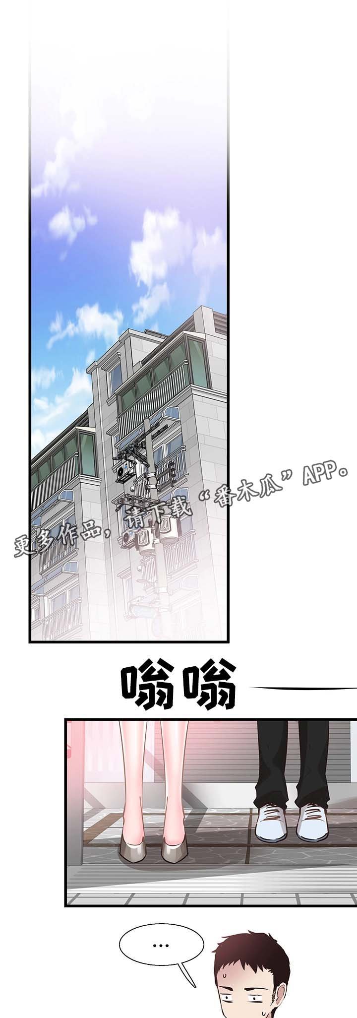 第51章：否认