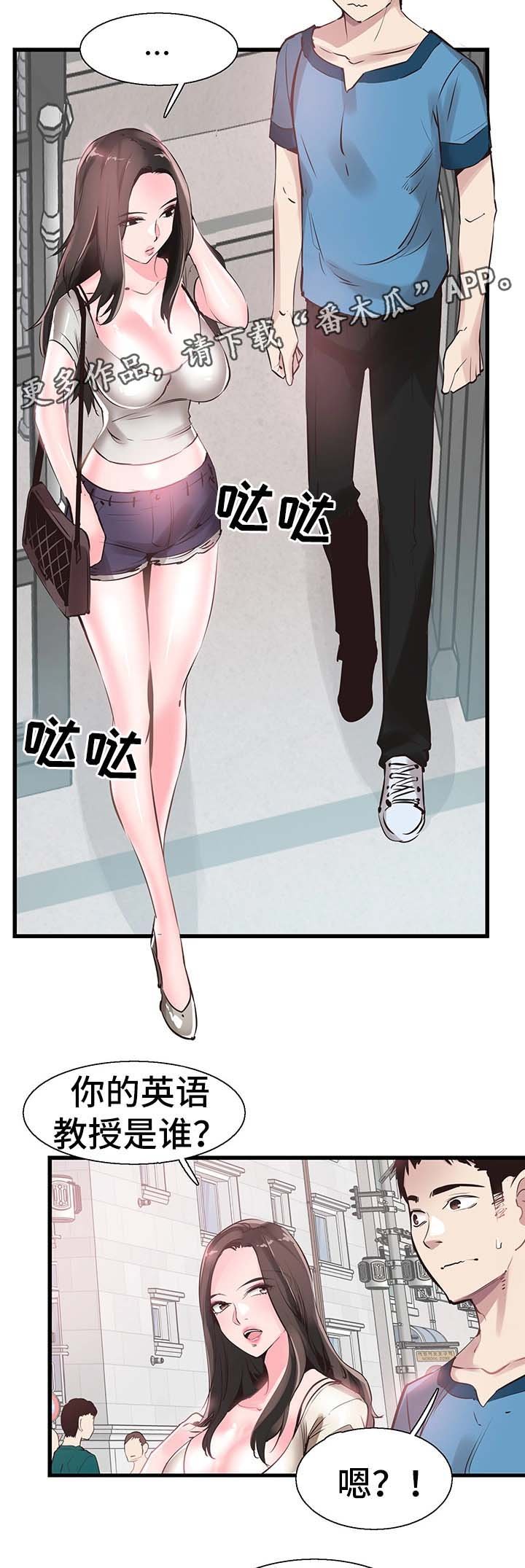 第51章：否认