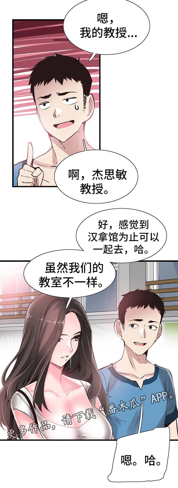 第51章：否认