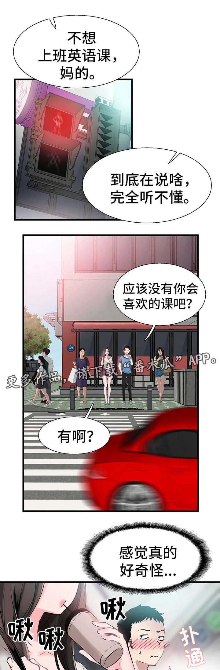 第51章：否认