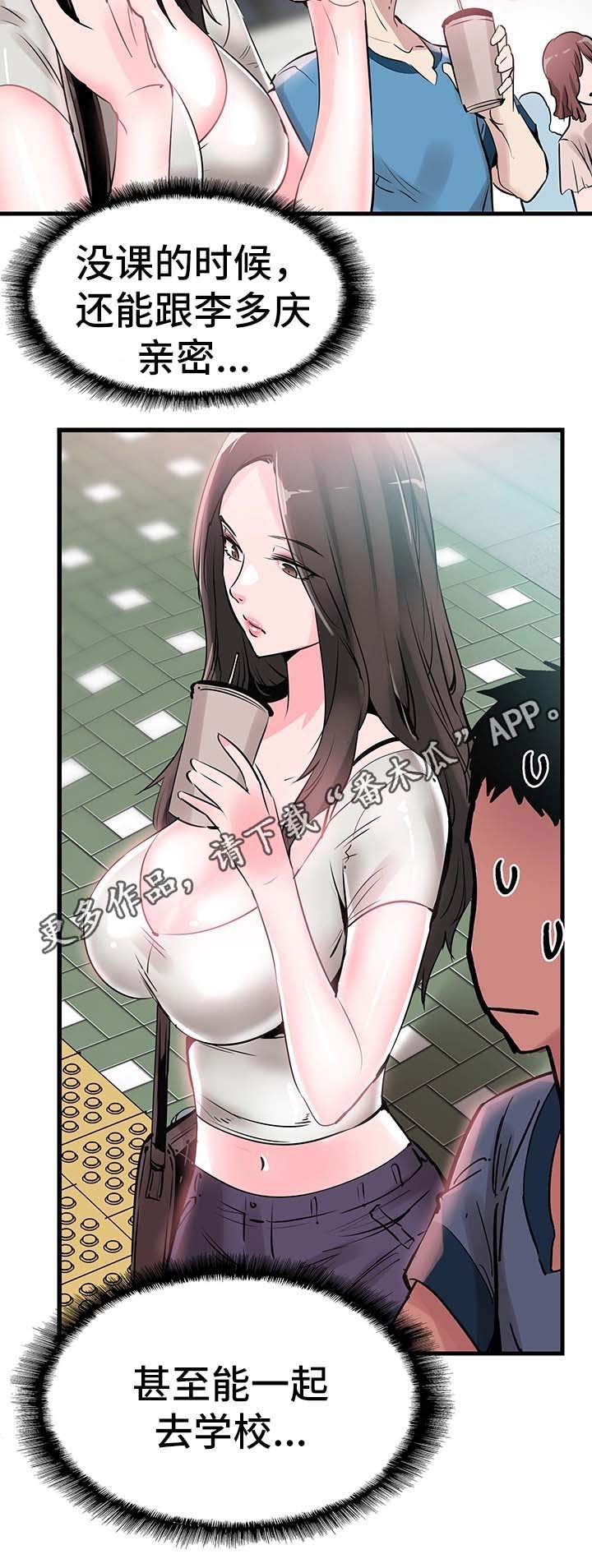 第51章：否认