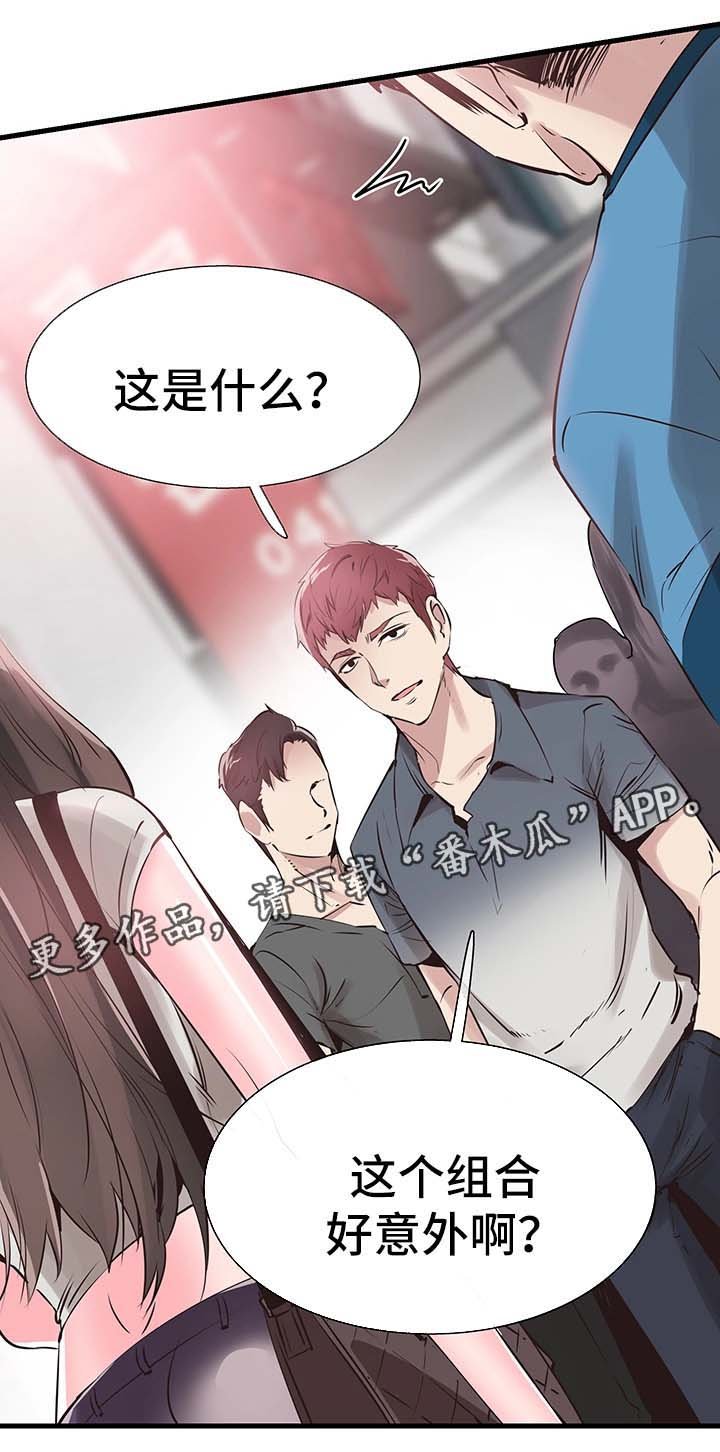 第51章：否认