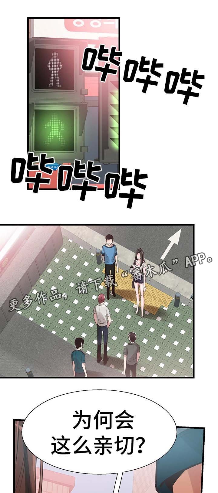 第51章：否认