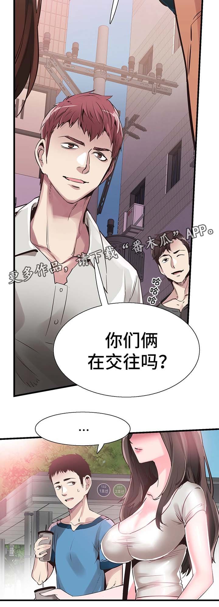 第51章：否认