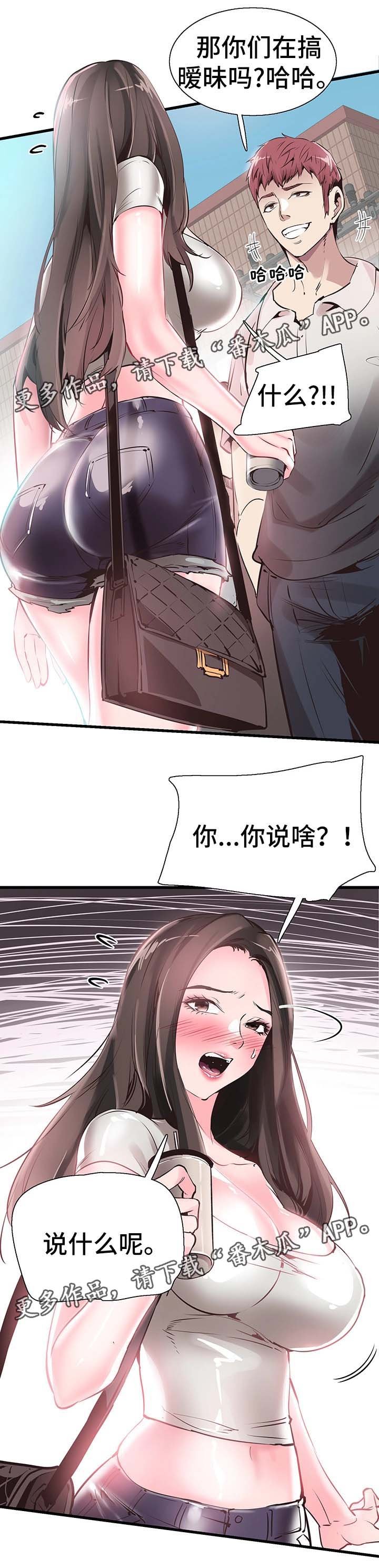 第51章：否认