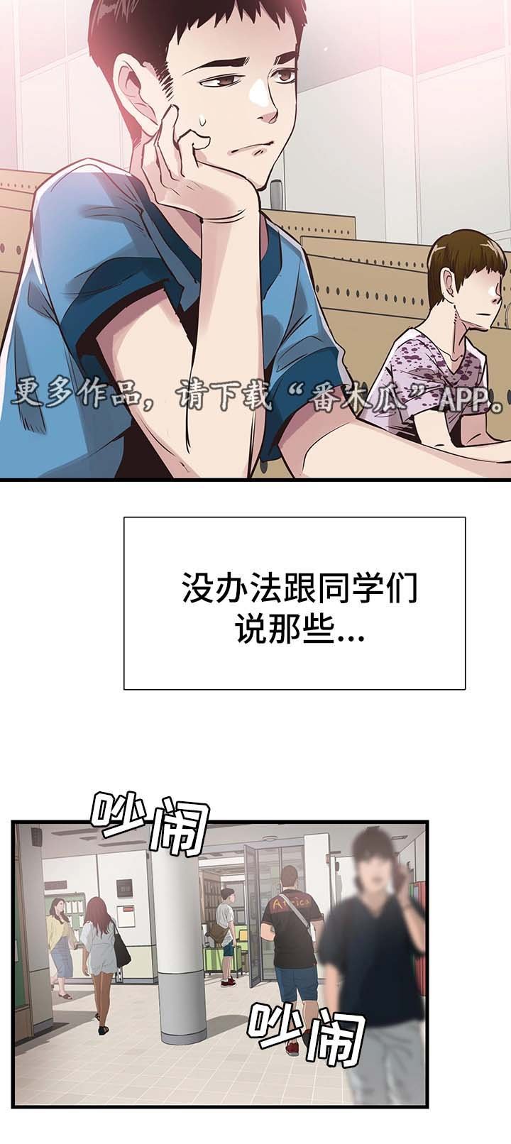 第51章：否认