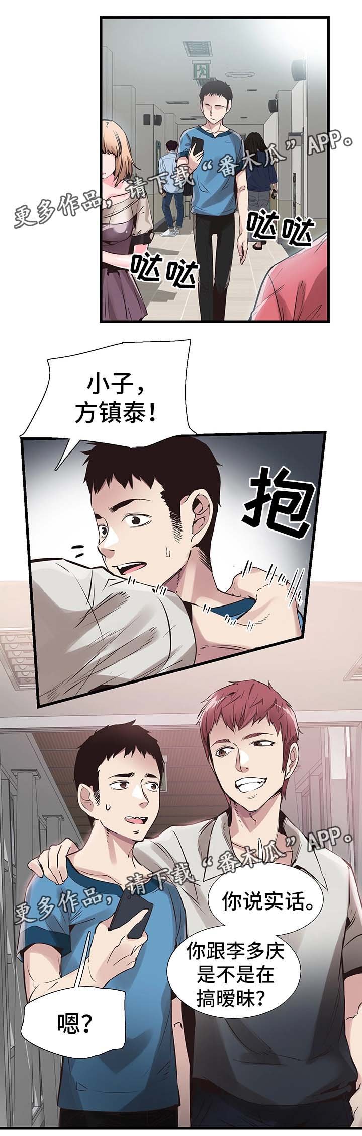 第51章：否认