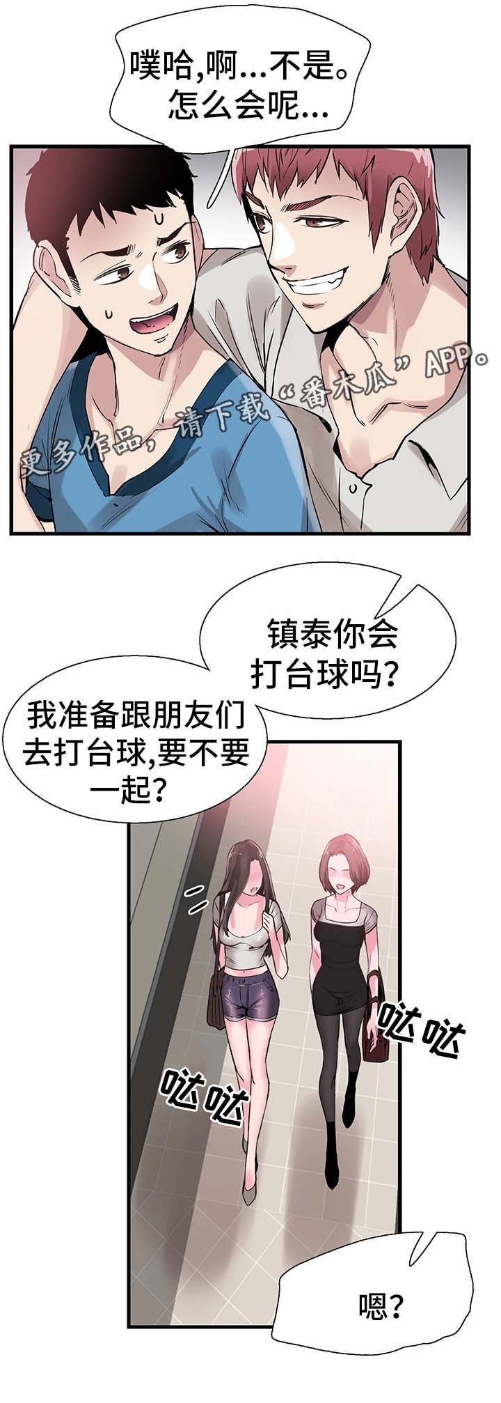 第51章：否认
