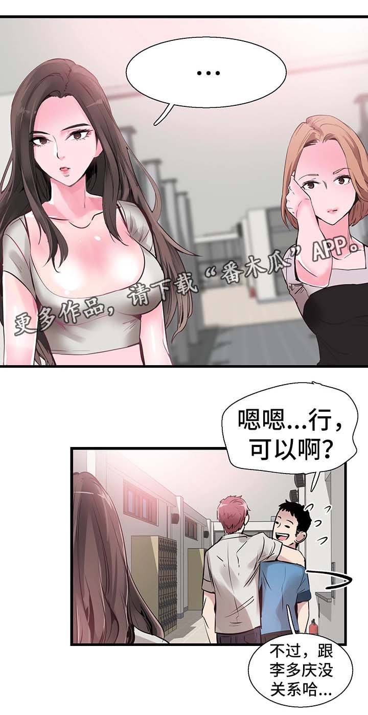 第51章：否认
