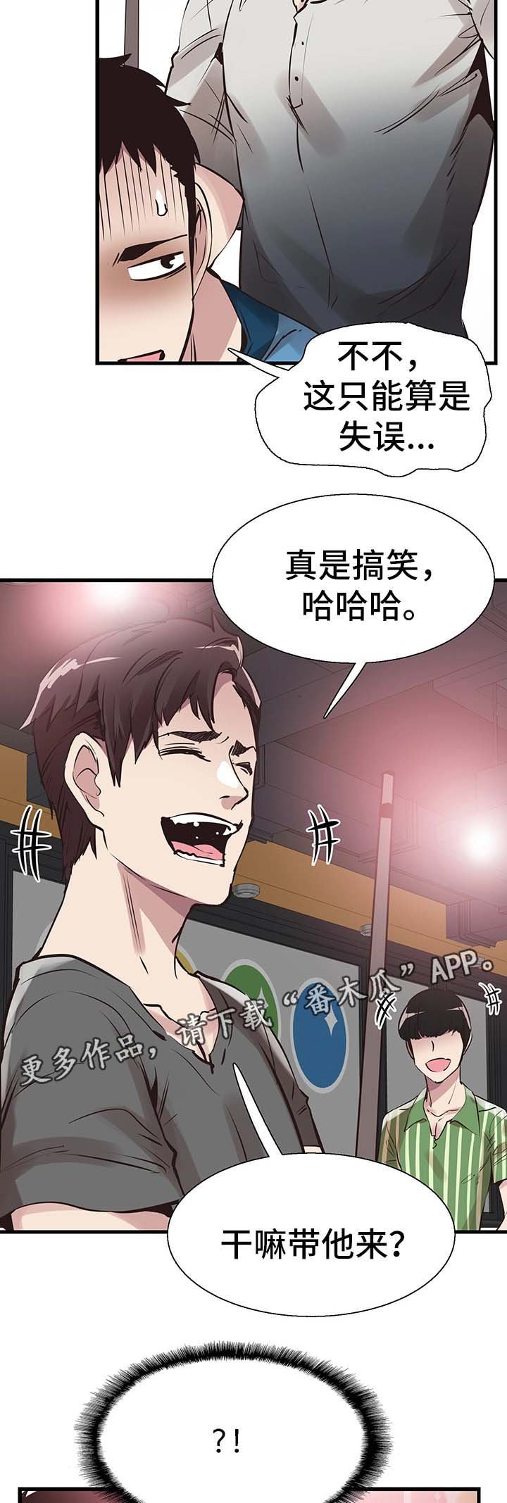 第52章：打台球