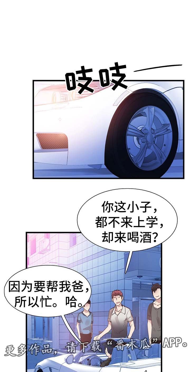 第52章：打台球