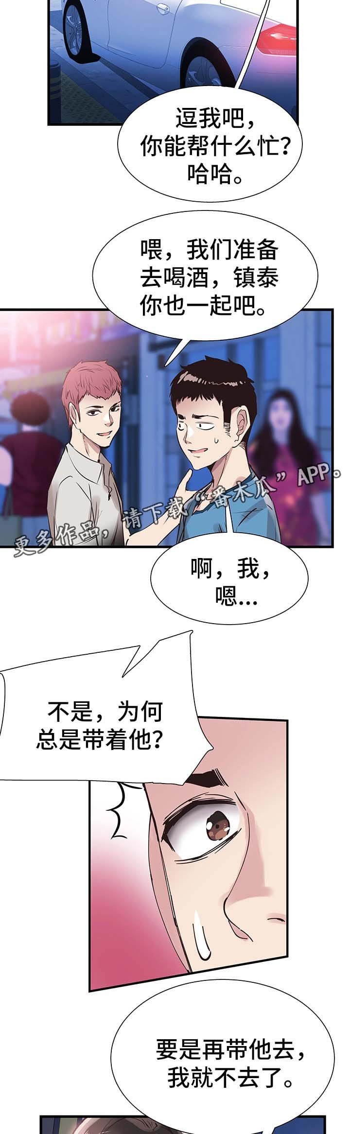 第52章：打台球