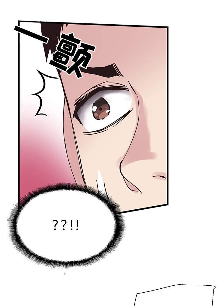 第53章：生气