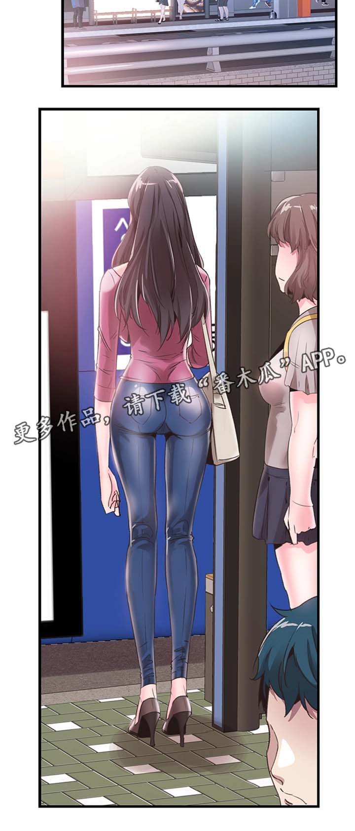 第55章：尴尬