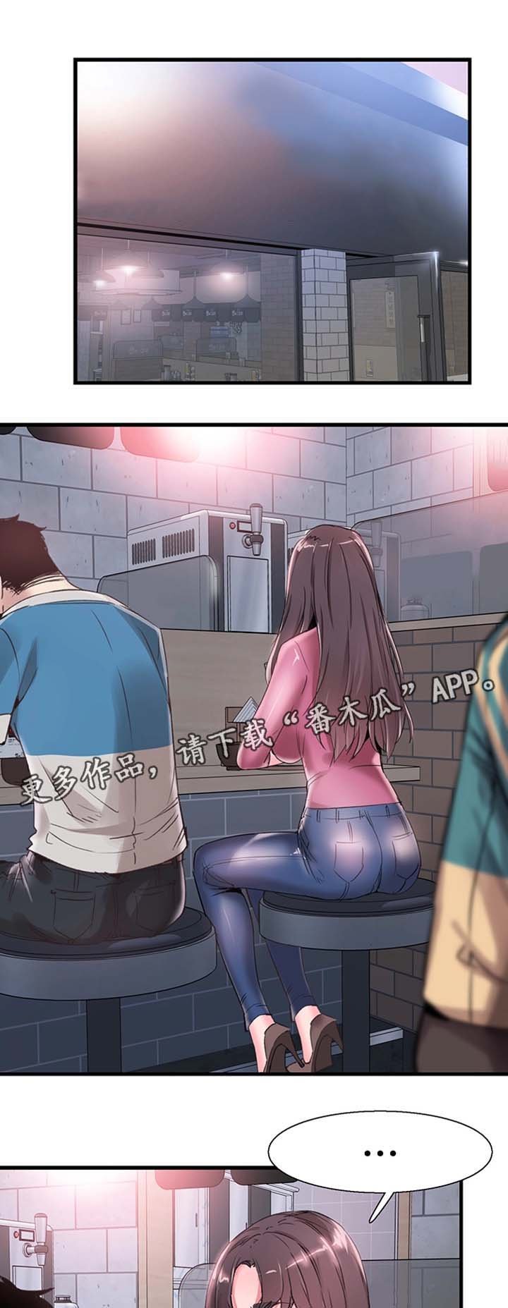 第56章：吃饭