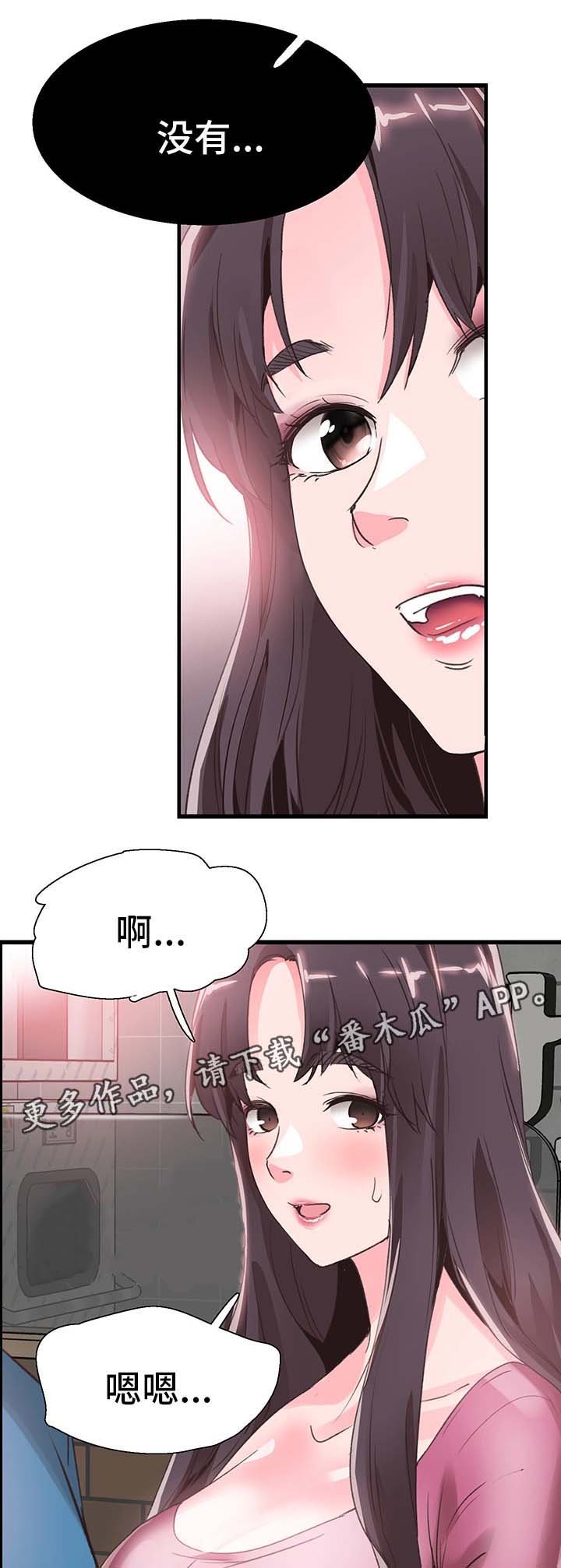 第56章：吃饭
