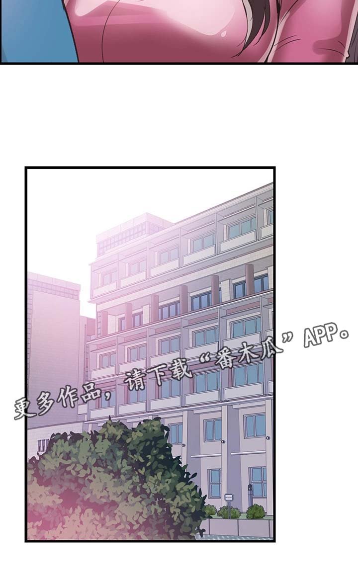 第56章：吃饭