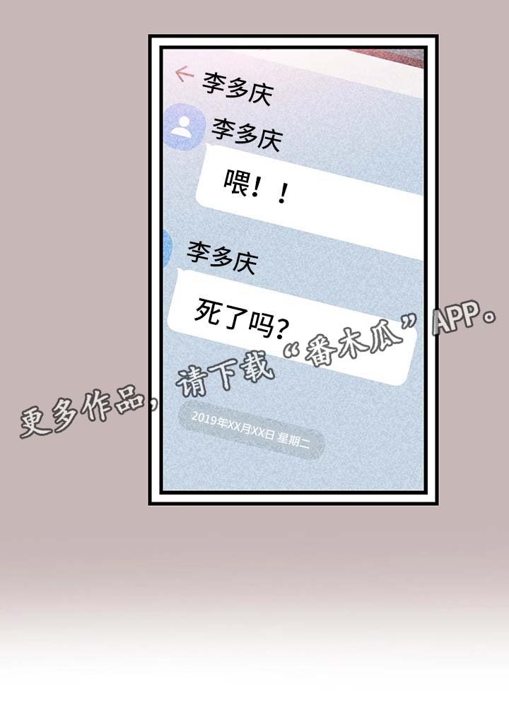 第56章：吃饭