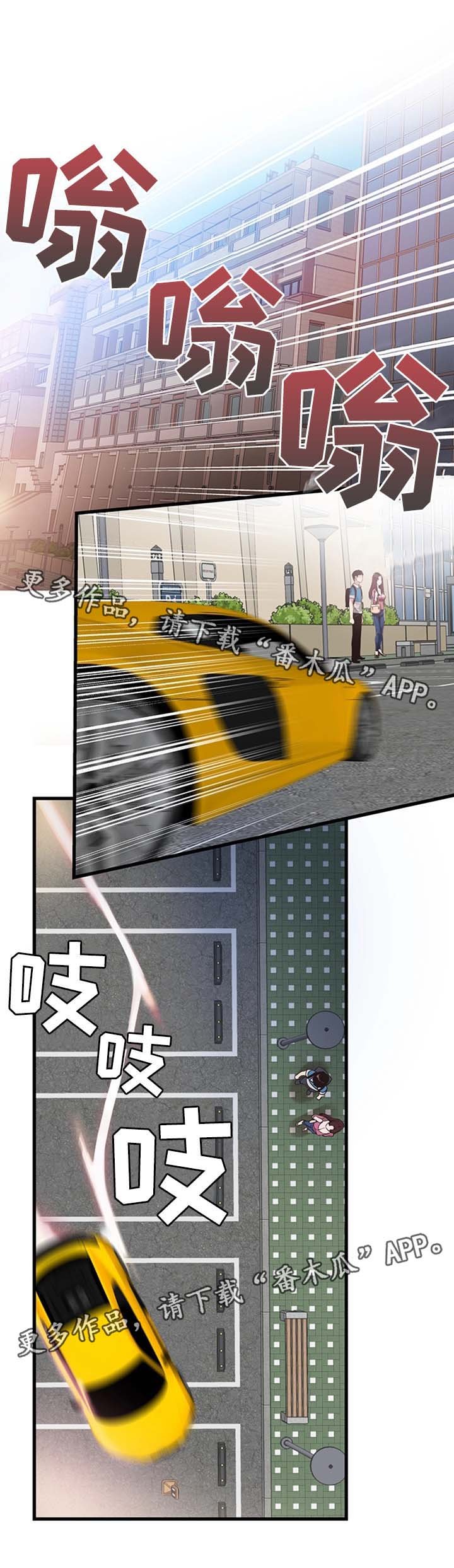 第56章：吃饭