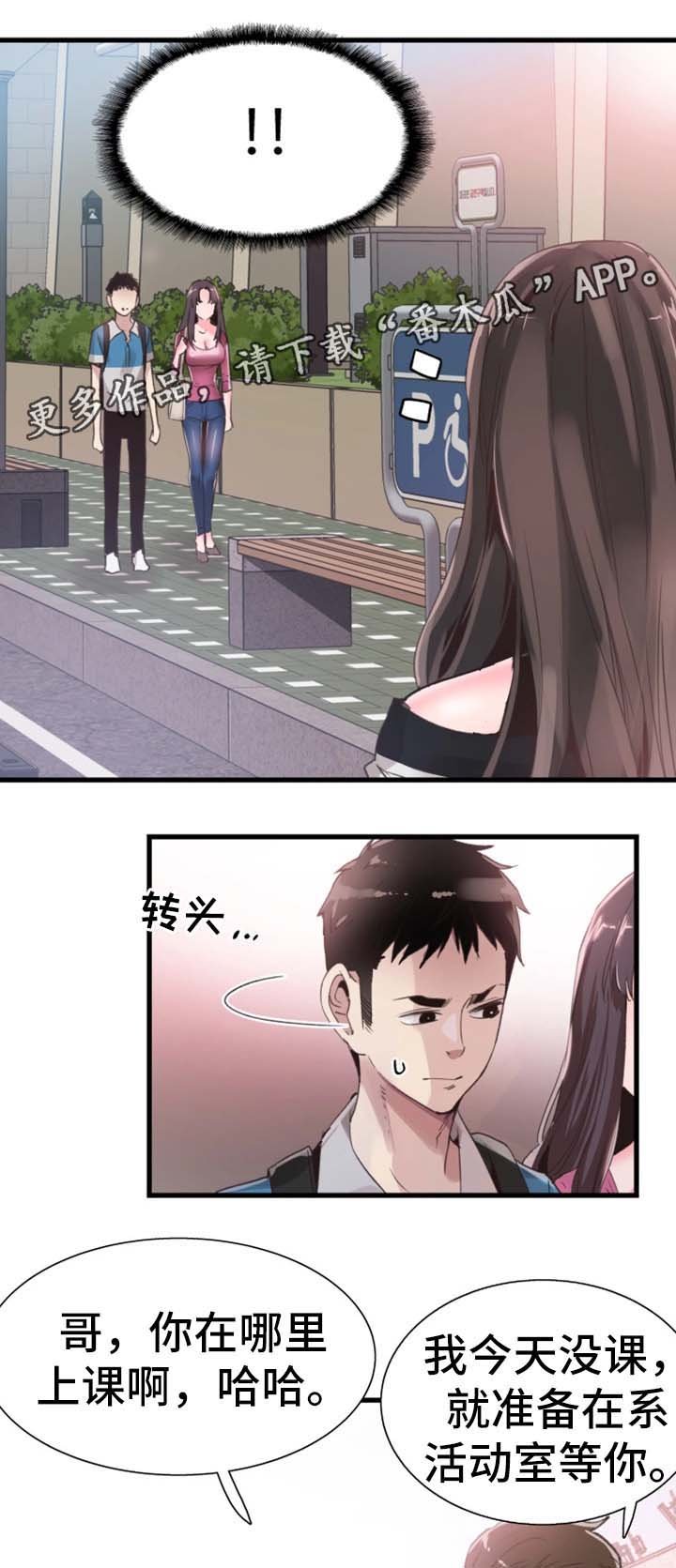 第56章：吃饭