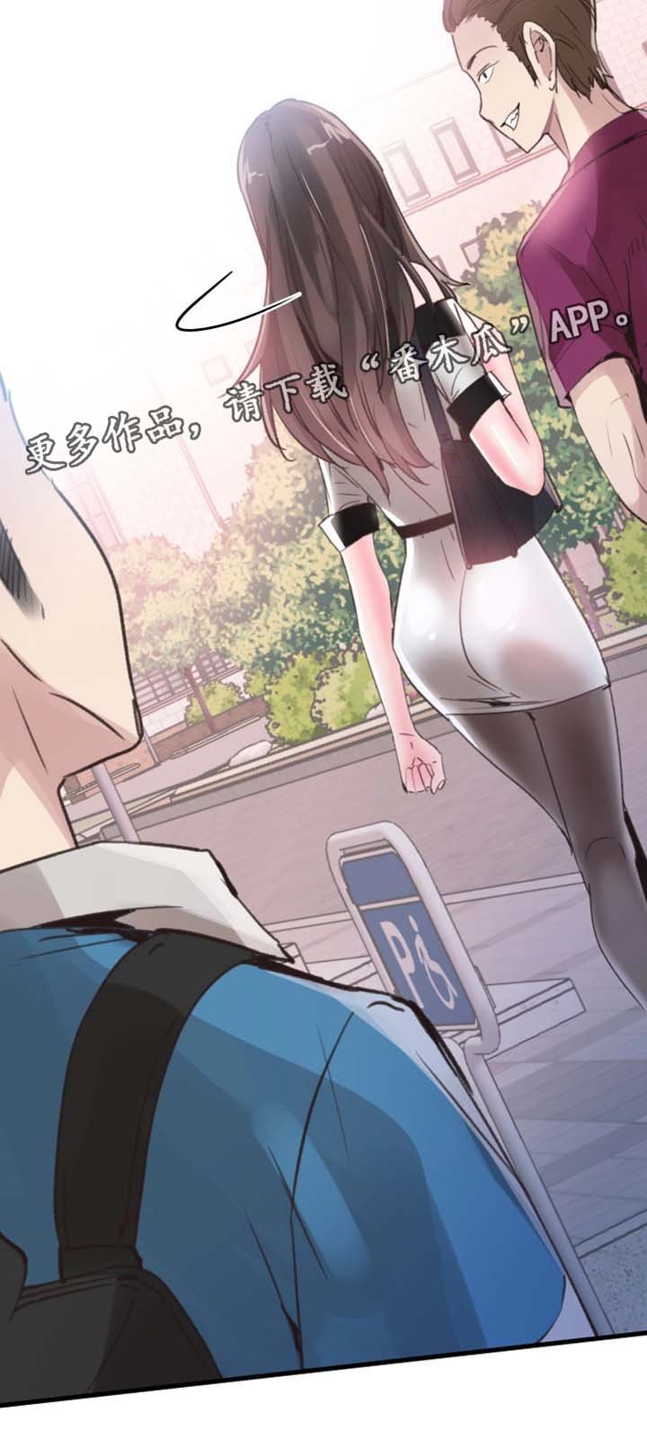 第56章：吃饭