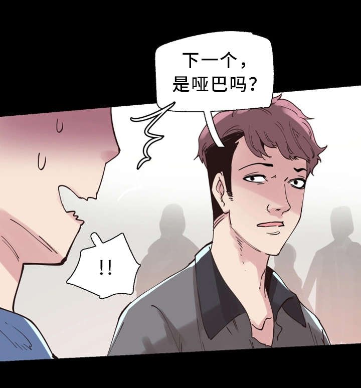 第6章：差别