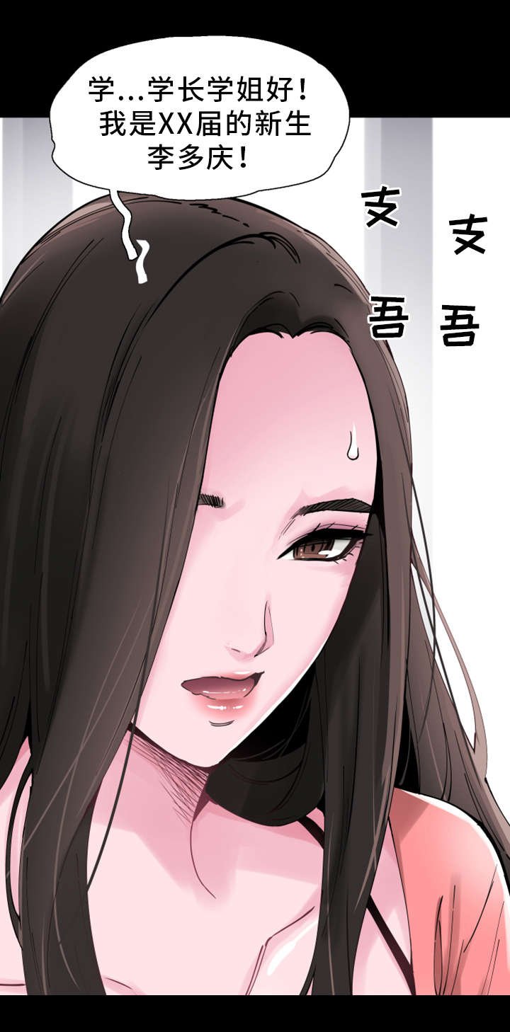 第6章：差别