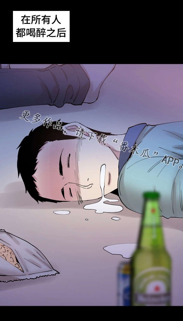 第7章：不速之客