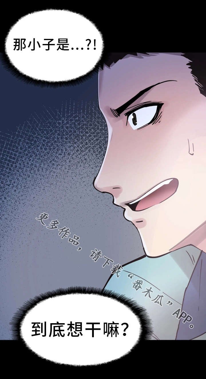 第8章：独处