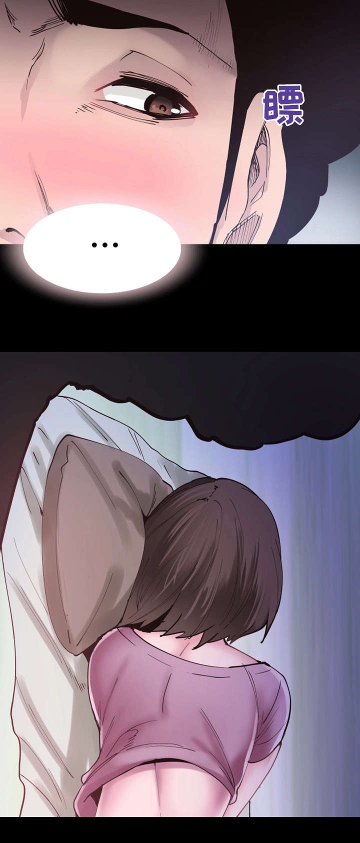 第8章：独处