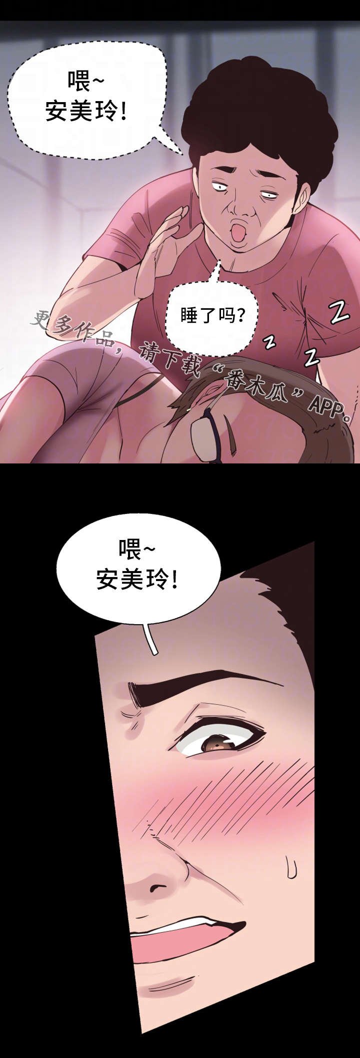 第8章：独处