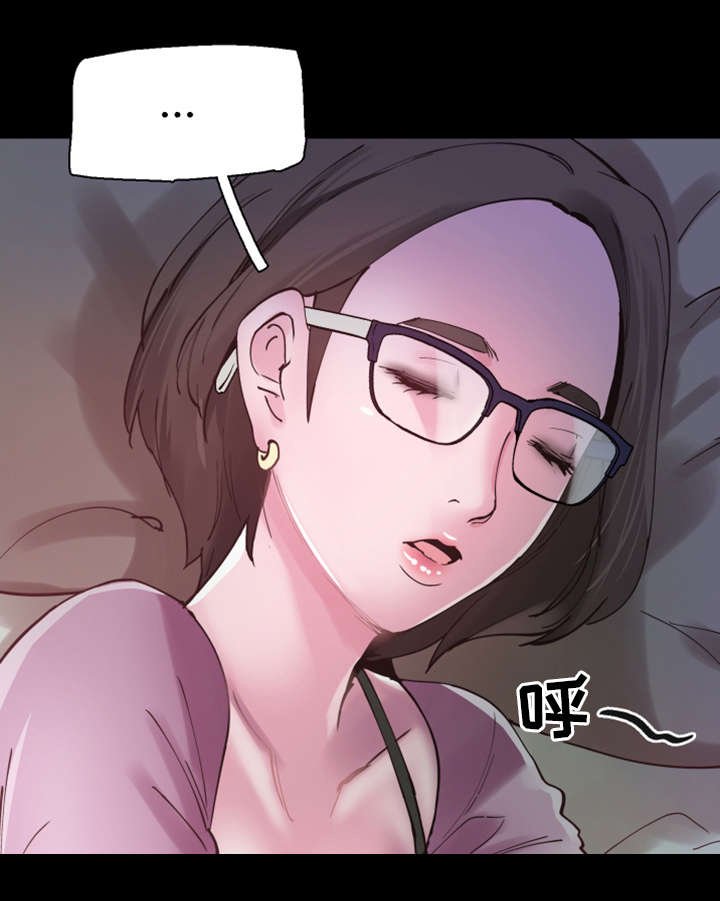 第8章：独处