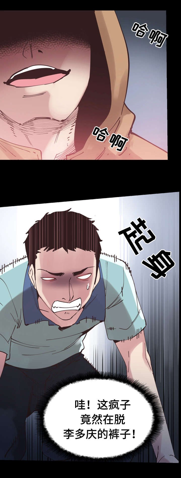 第9章：解围