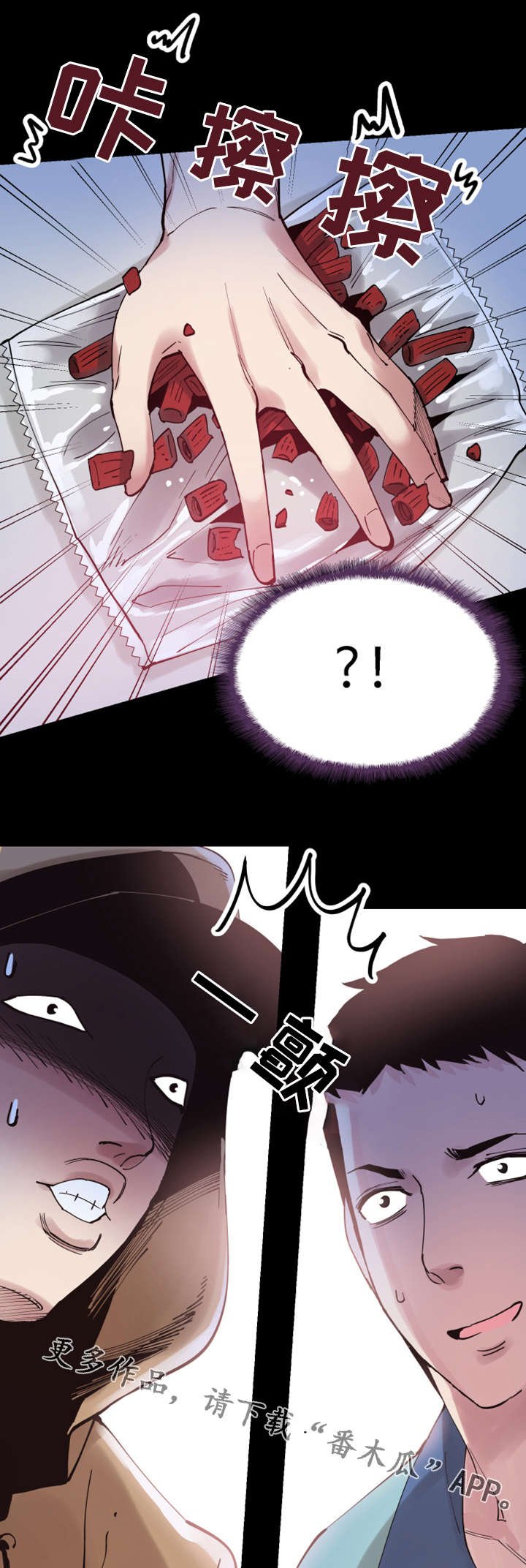 第9章：解围