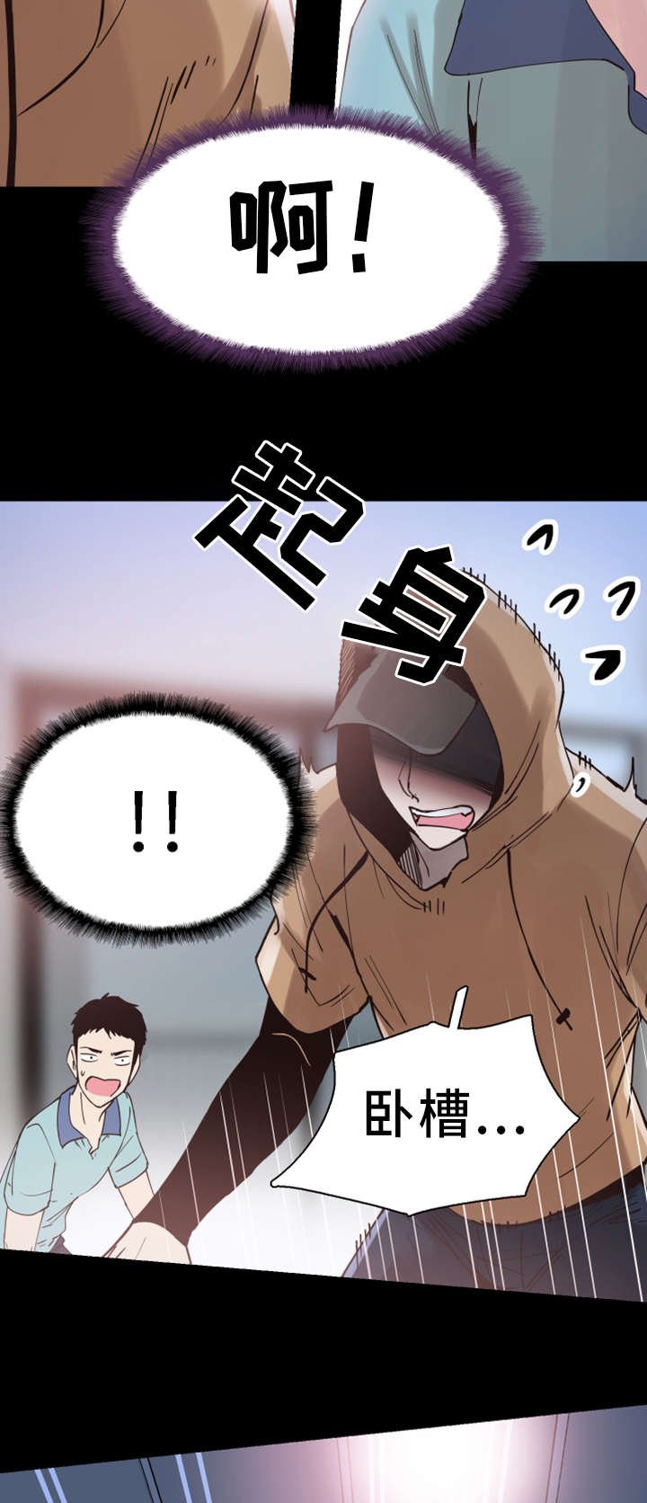 第9章：解围