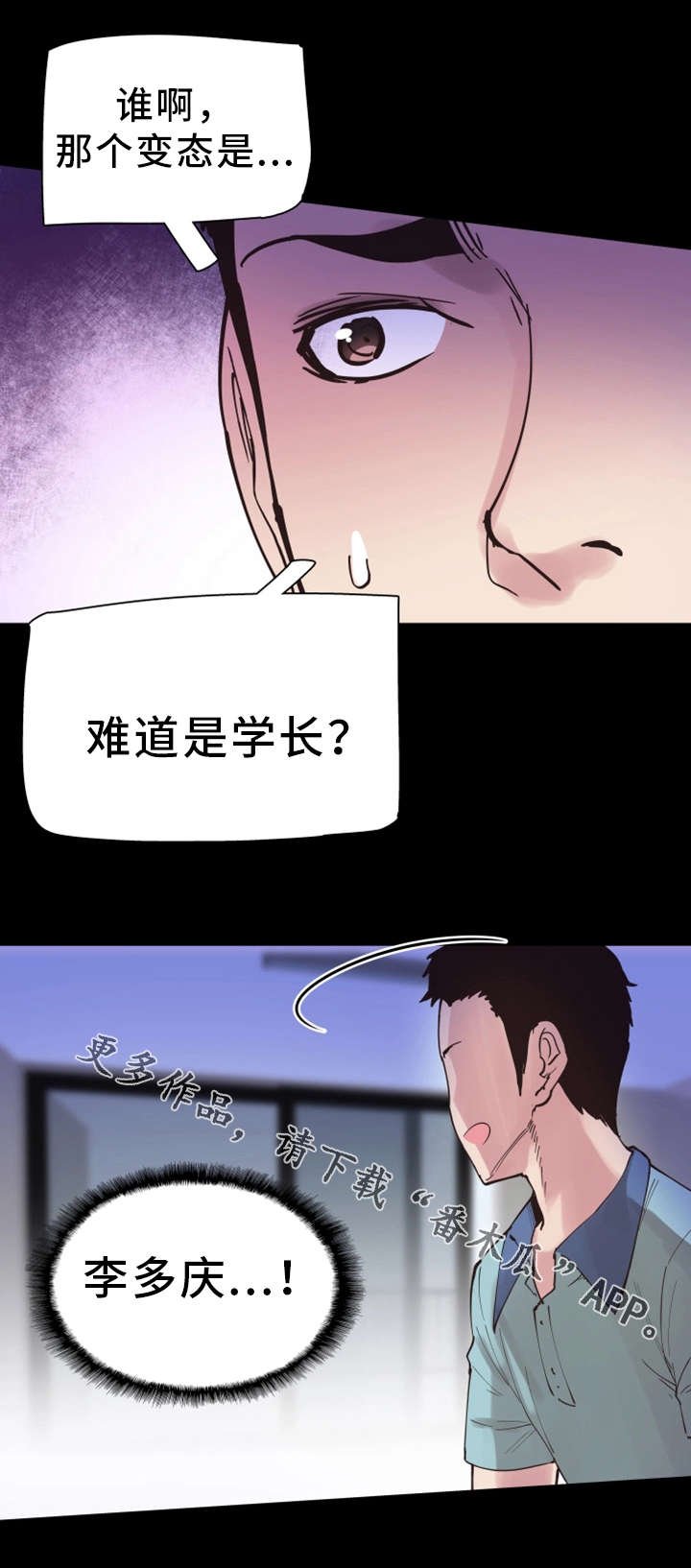 第9章：解围