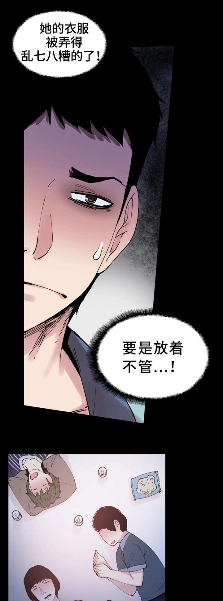 第9章：解围