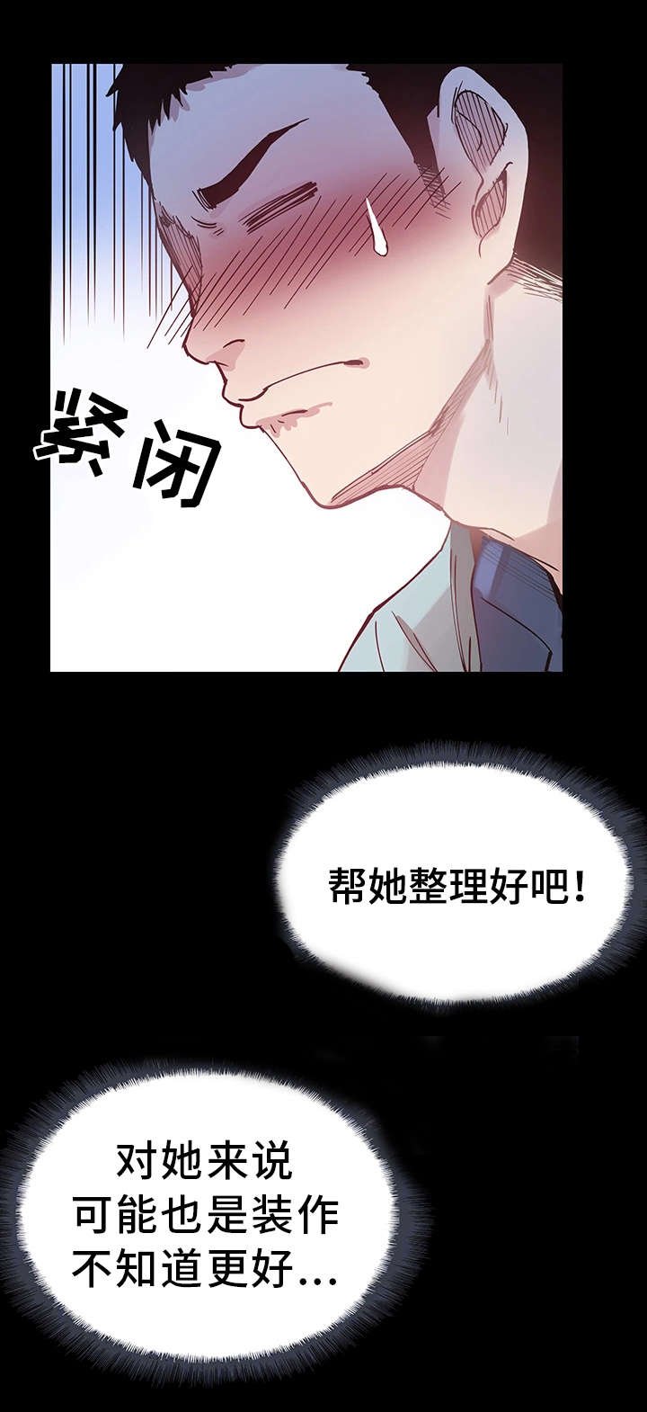 第9章：解围