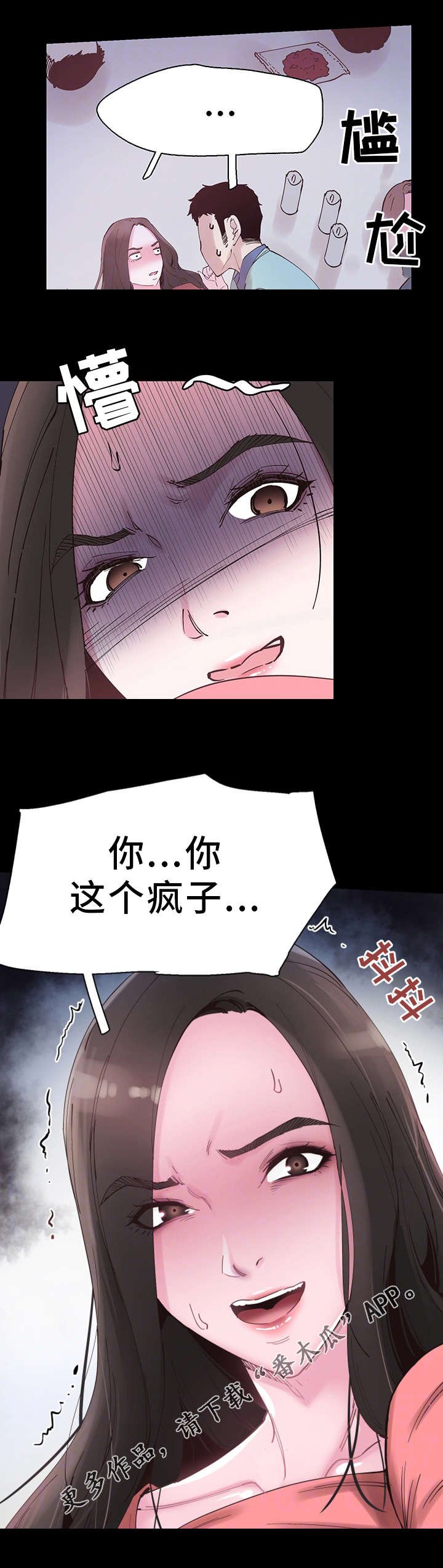 第9章：解围